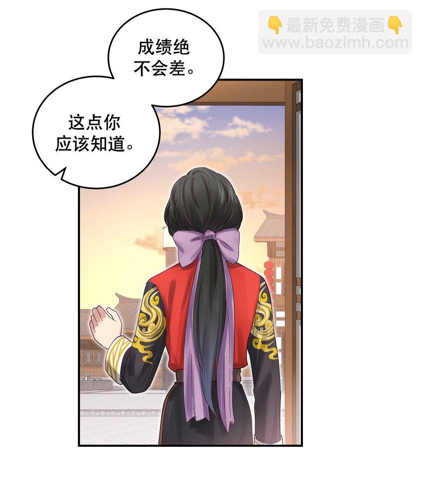 071 老板一心恋爱，无心开店