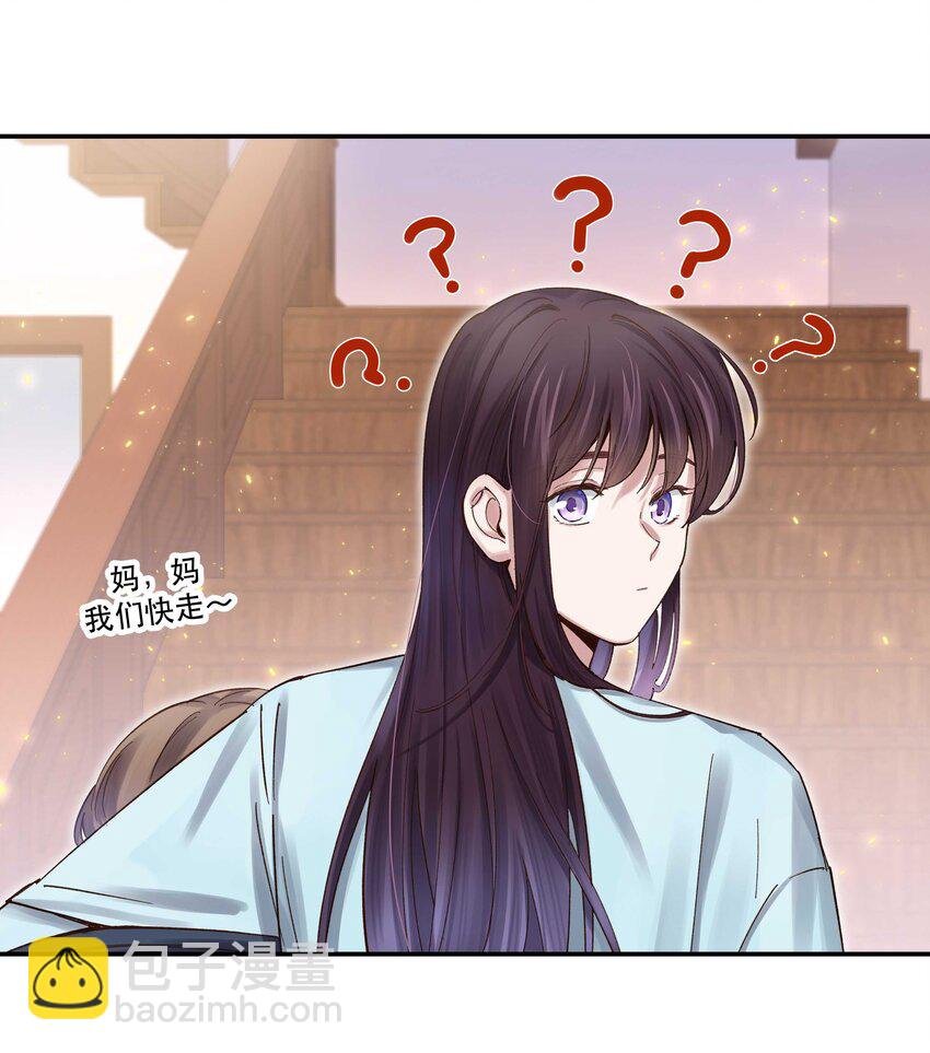 072 老板别气了