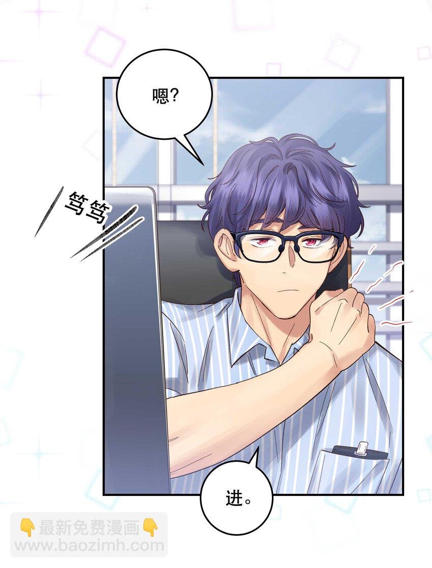 072 老板别气了