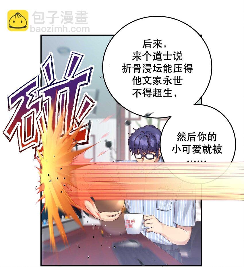 072 老板别气了
