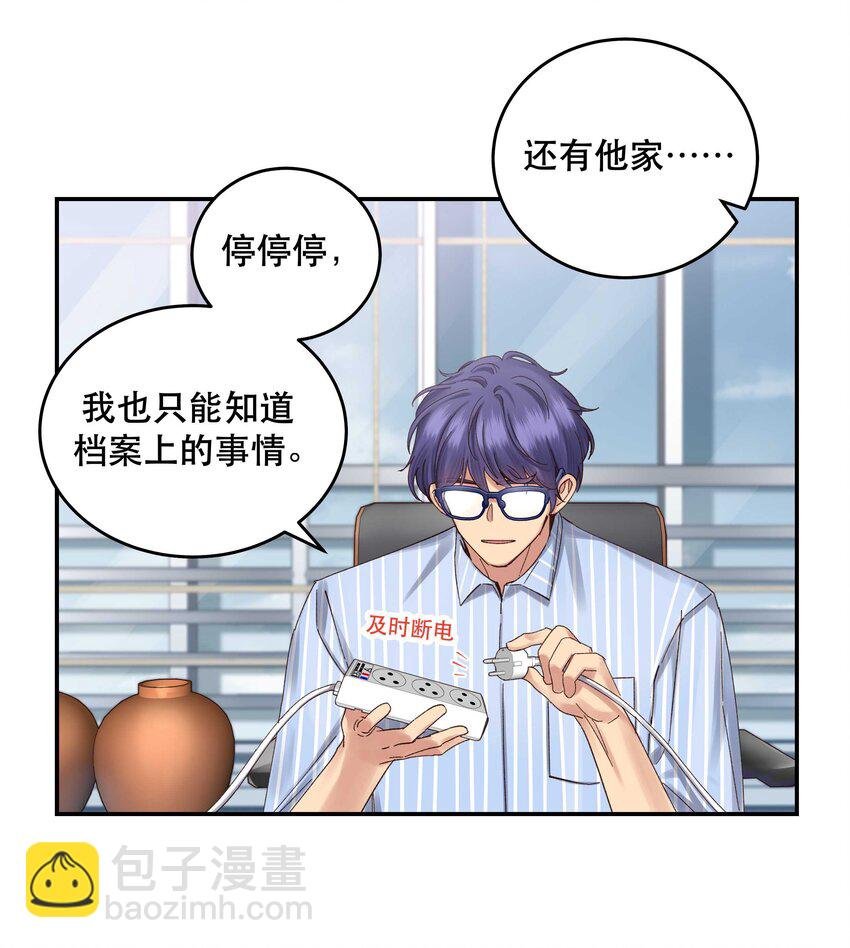 072 老板别气了