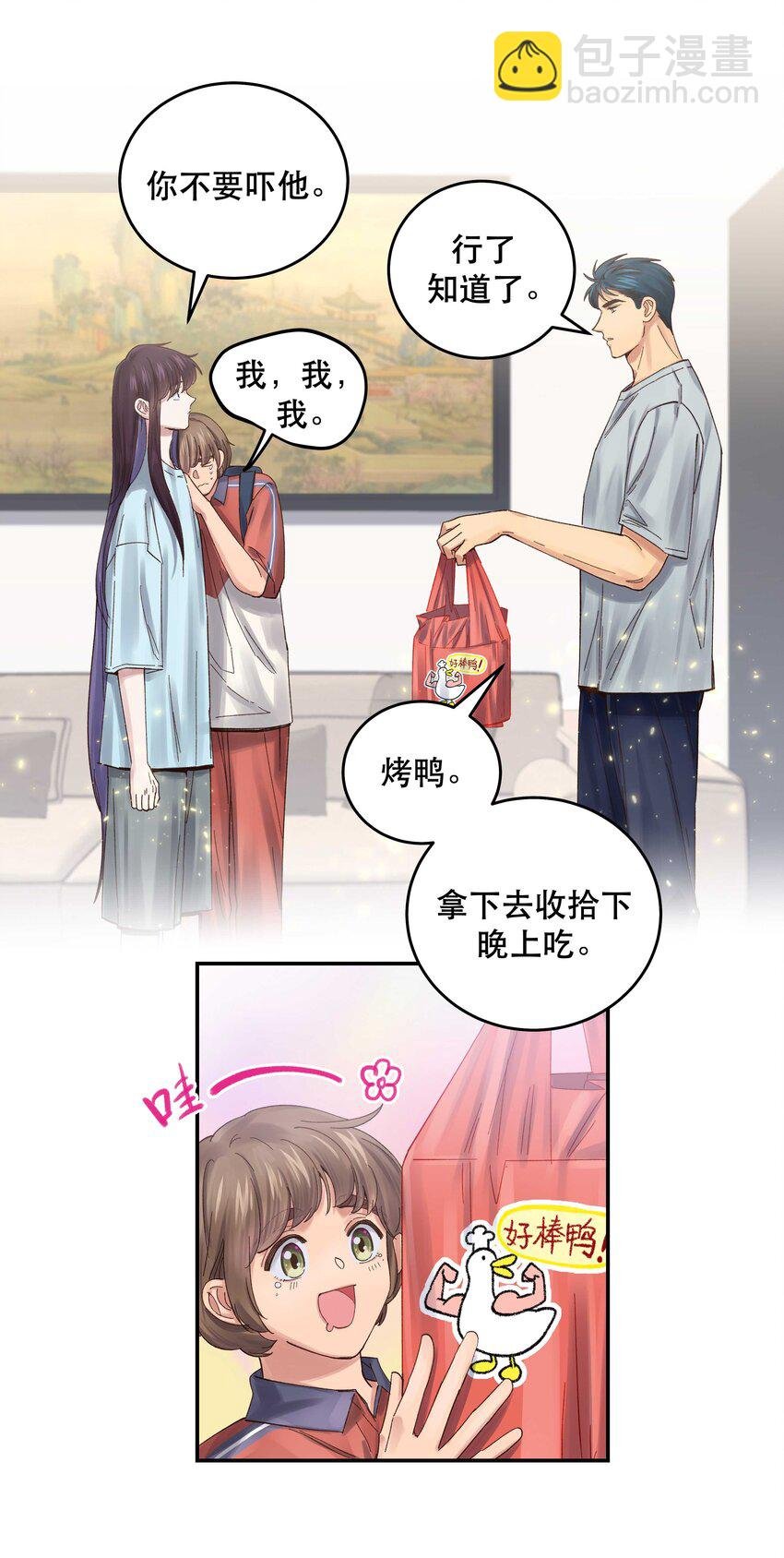 073 成交