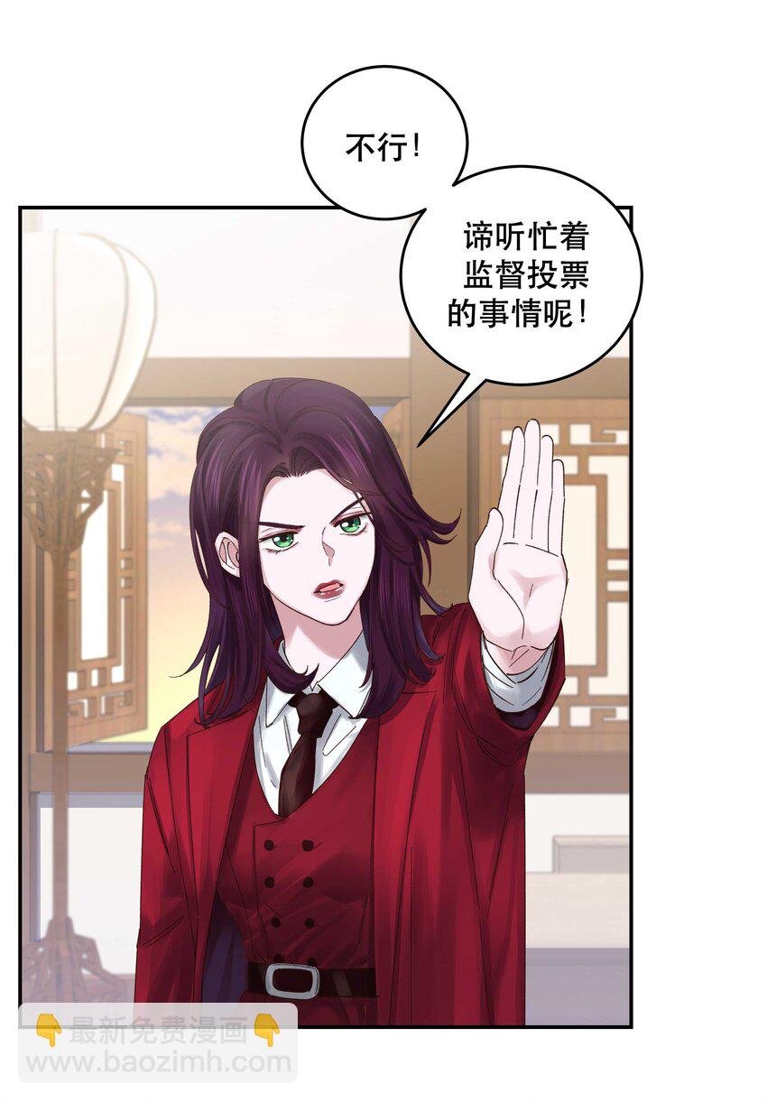 073 成交