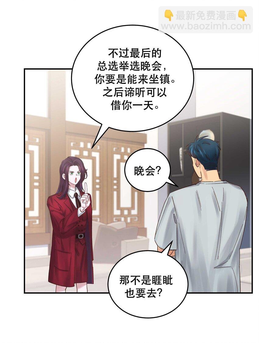 073 成交
