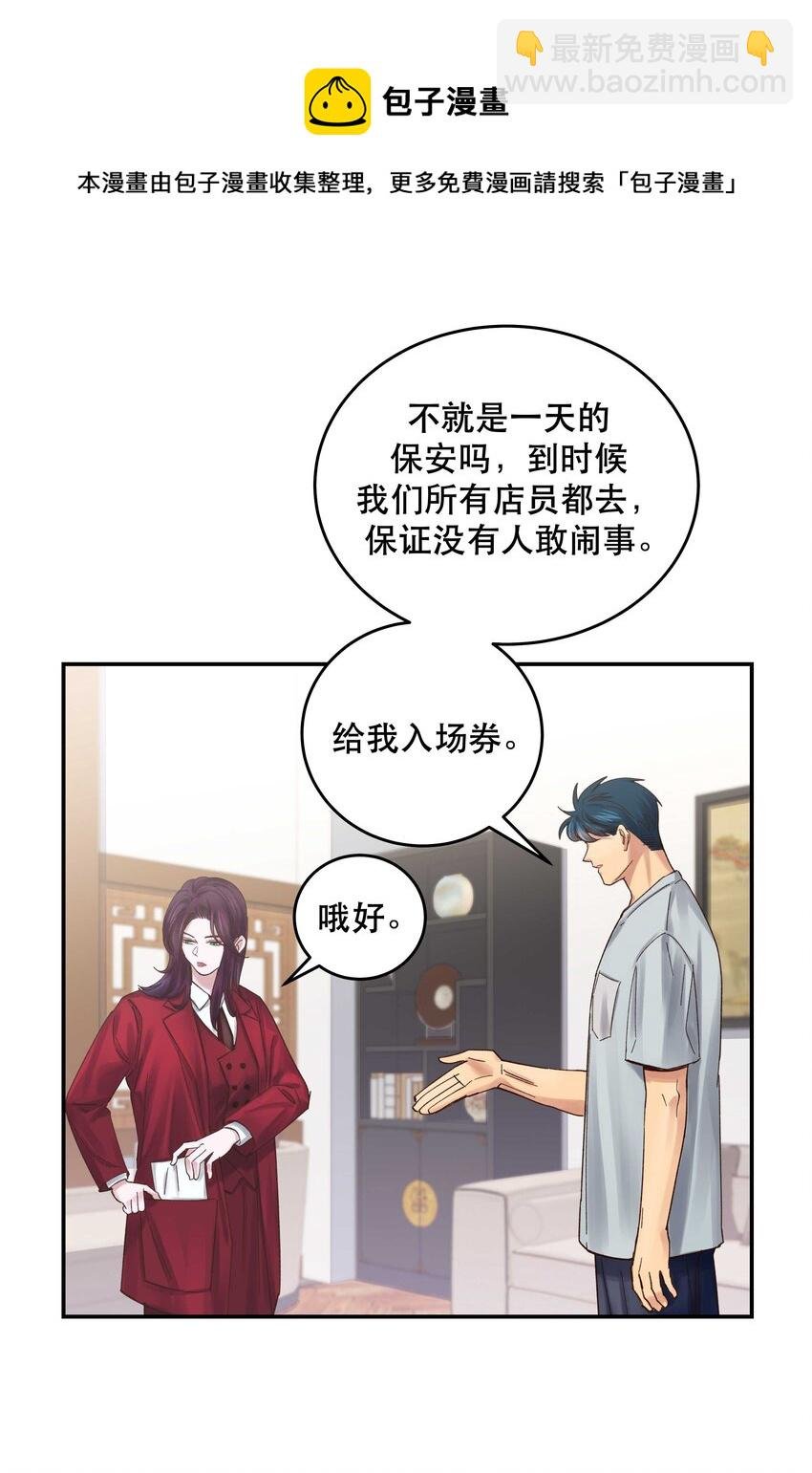 073 成交