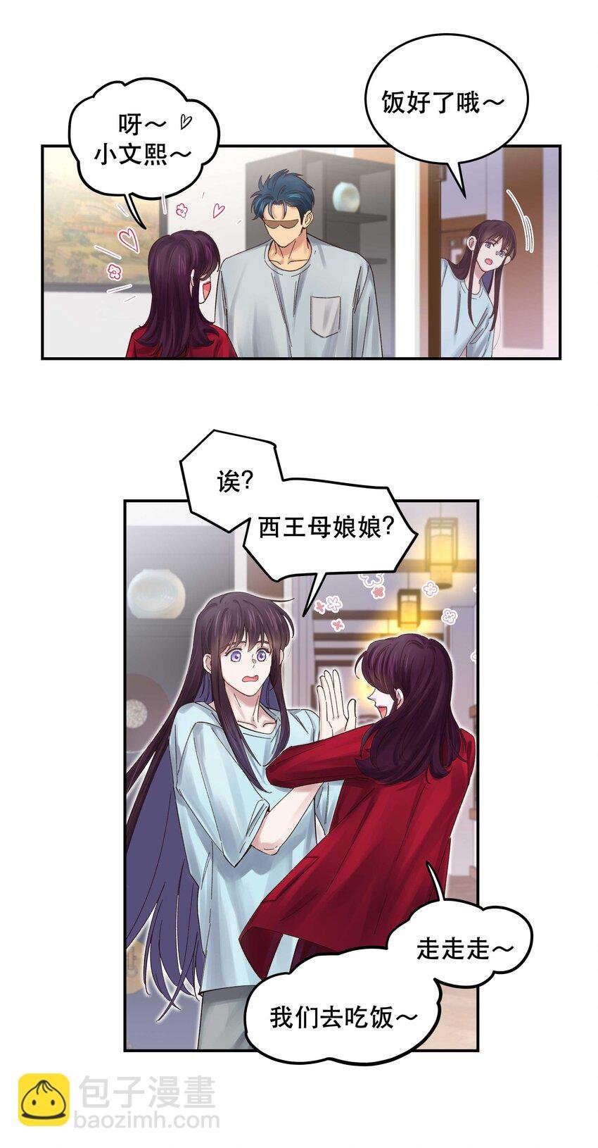 073 成交