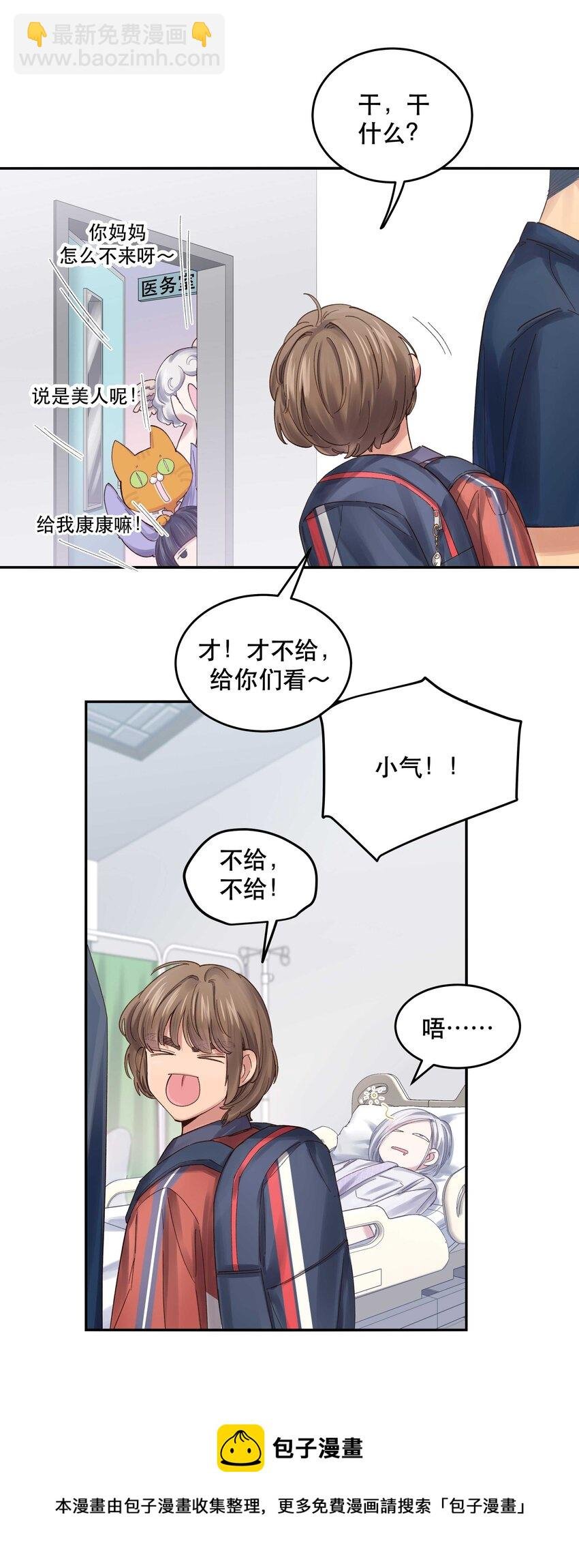 074 老师，您别紧张