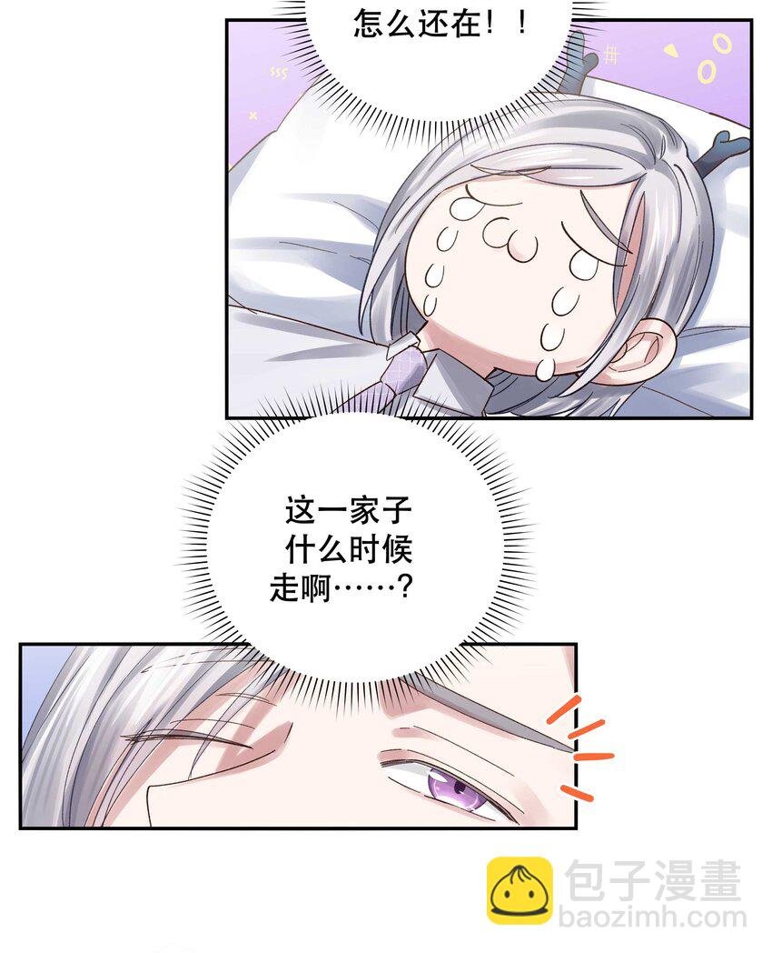 074 老师，您别紧张