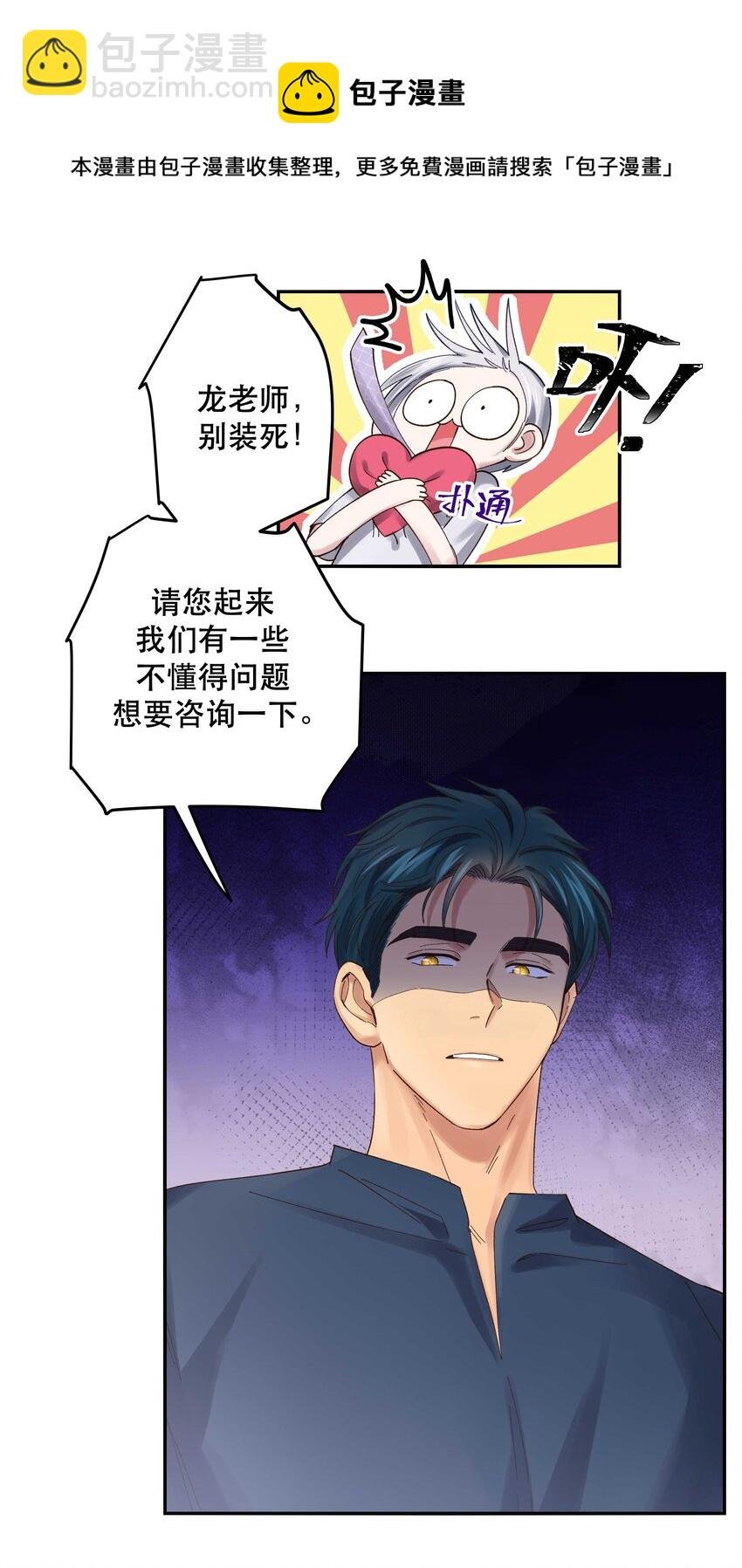 074 老师，您别紧张
