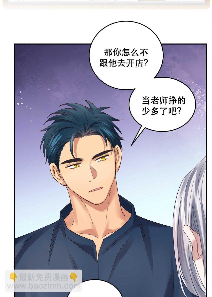 074 老师，您别紧张
