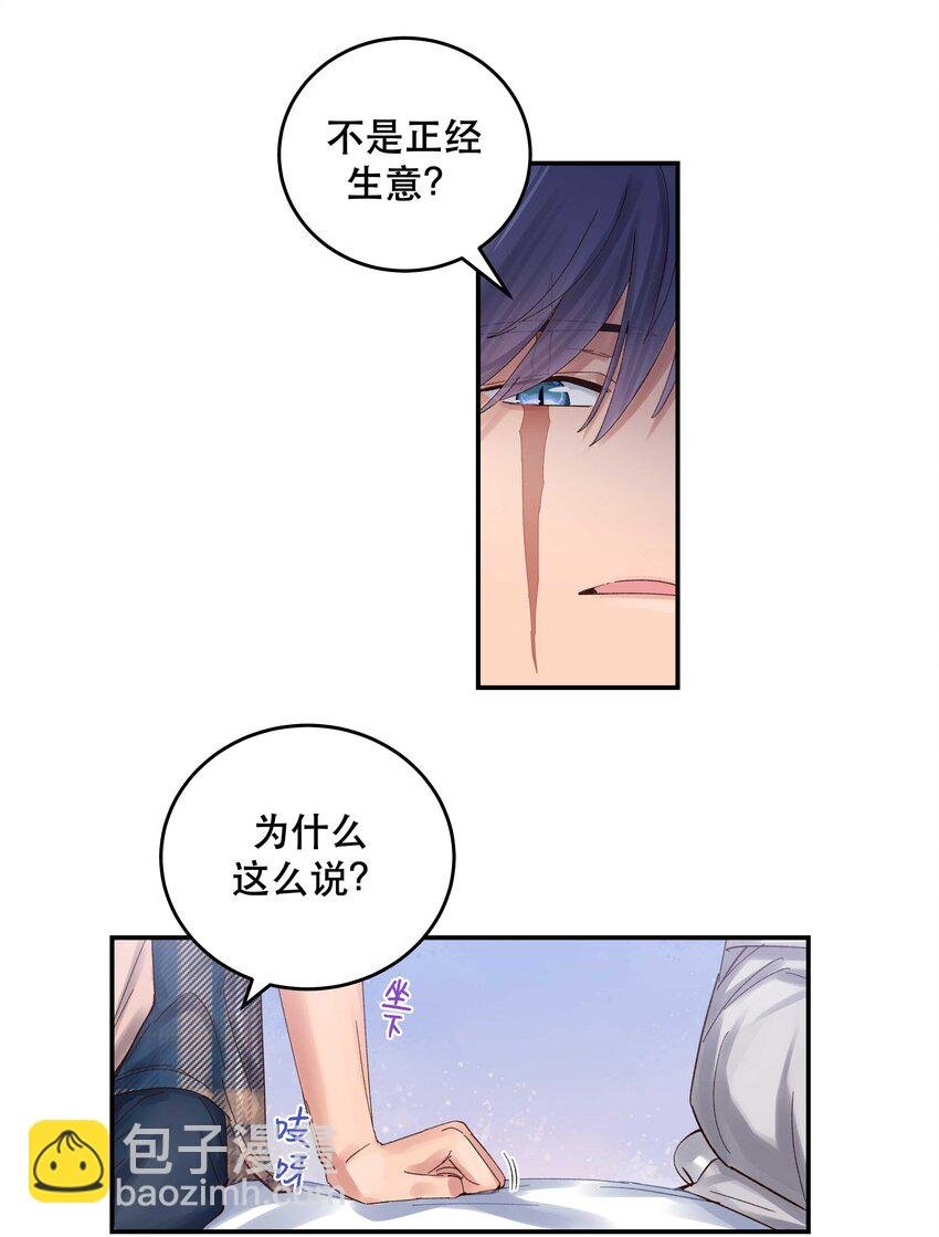 074 老师，您别紧张