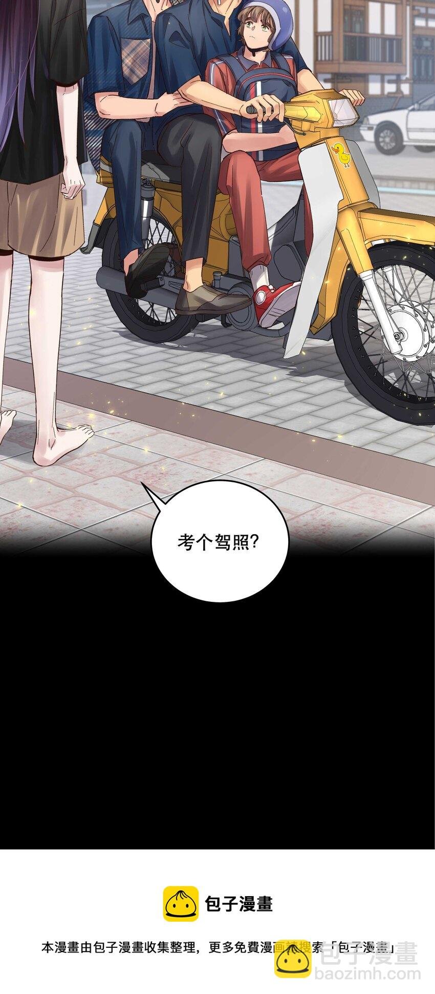 074 老师，您别紧张