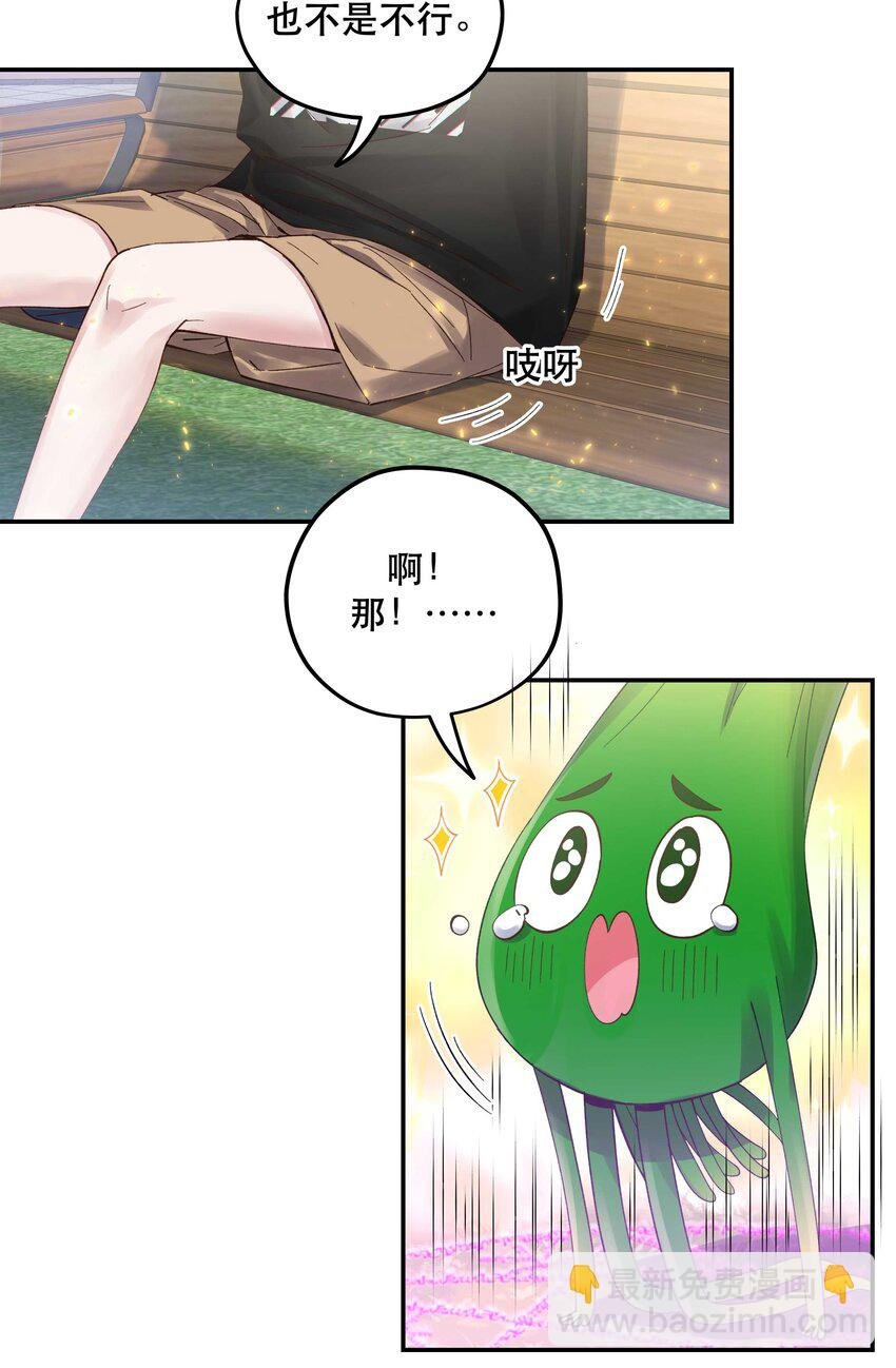 075 怎么生气了