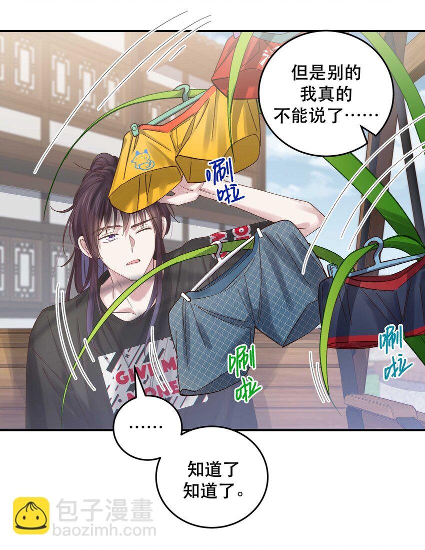 075 怎么生气了