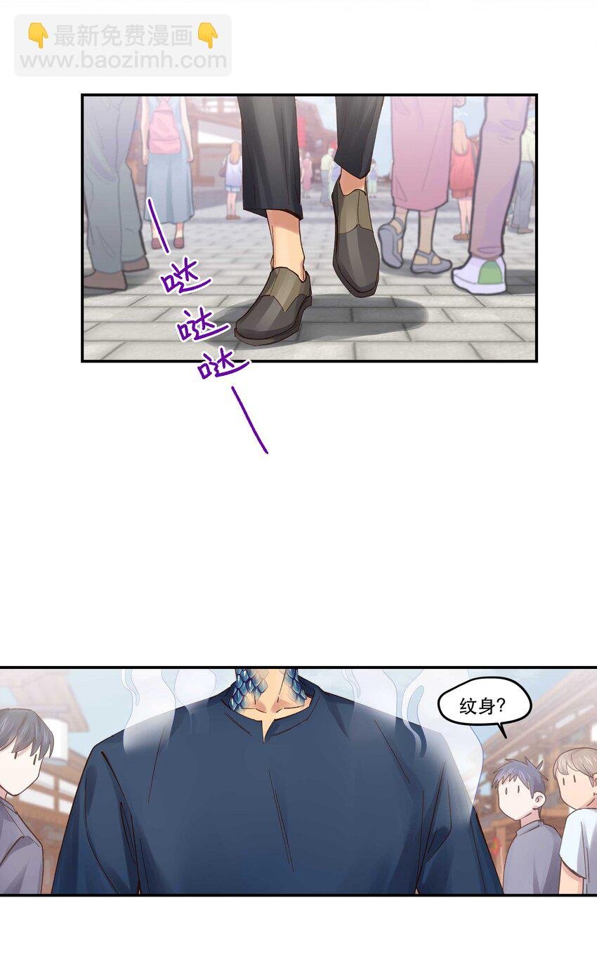 075 怎么生气了
