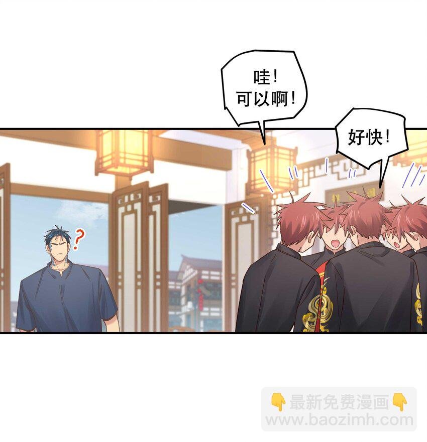 075 怎么生气了