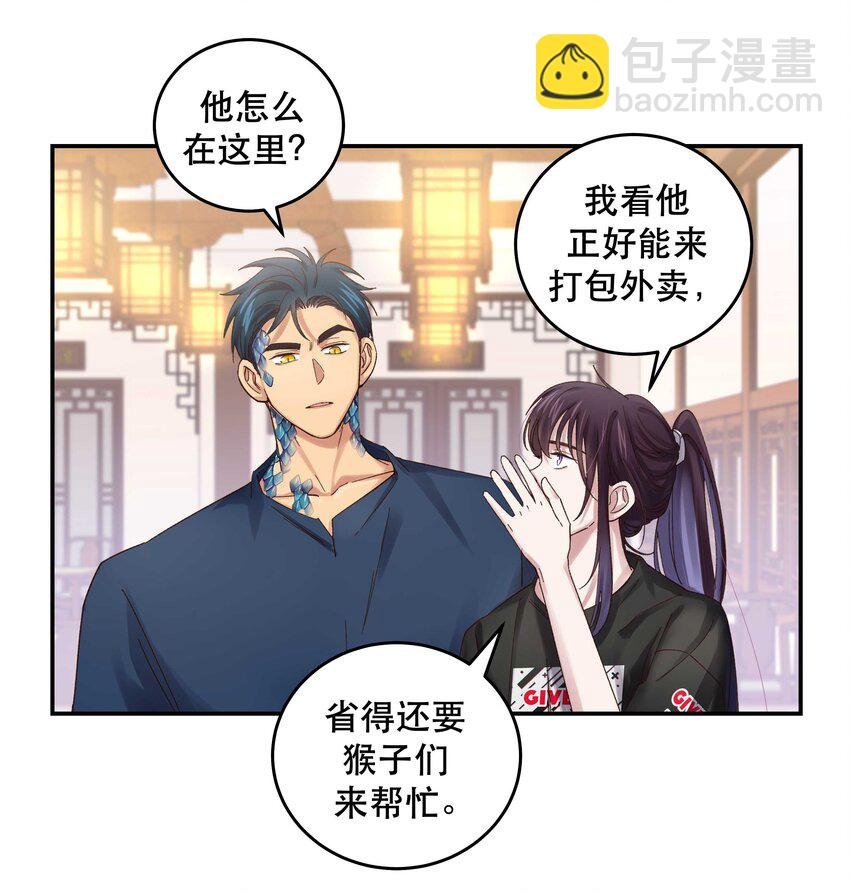 075 怎么生气了