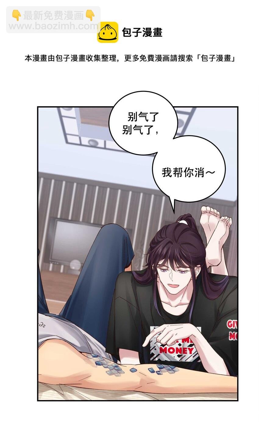 075 怎么生气了