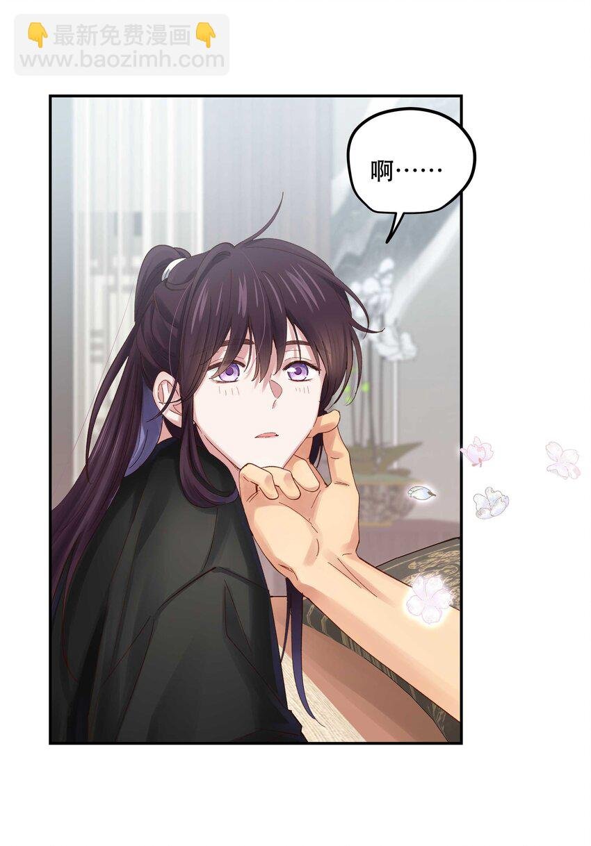 075 怎么生气了