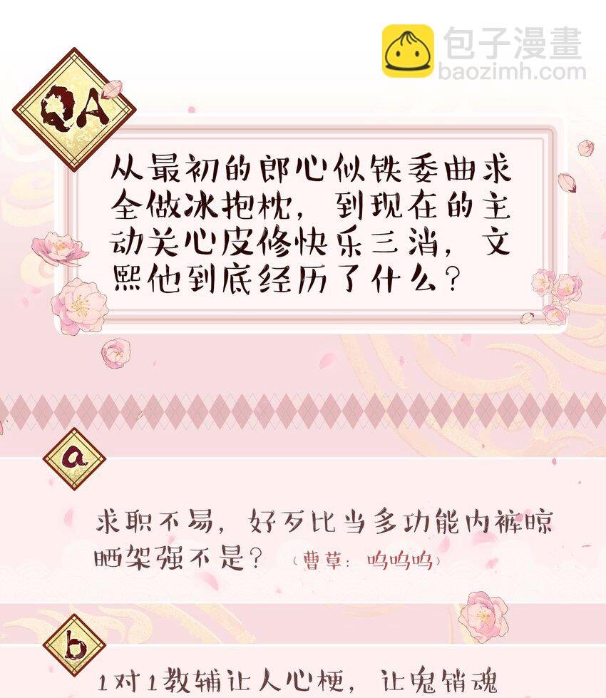 075 怎么生气了