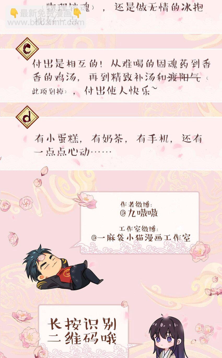 075 怎么生气了