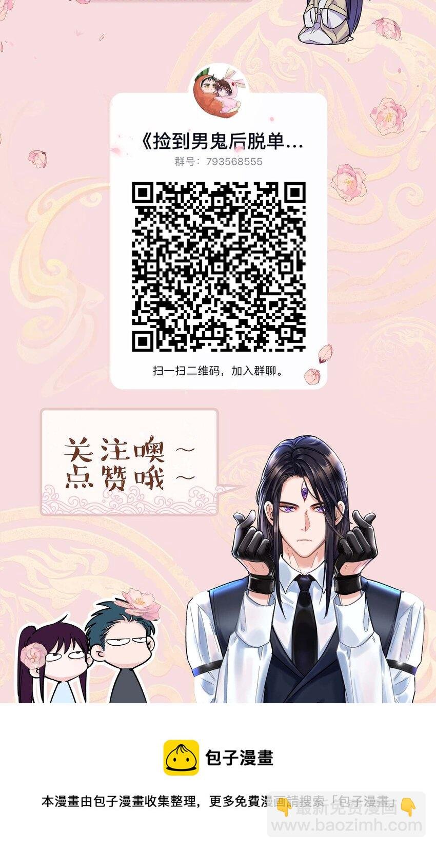 075 怎么生气了
