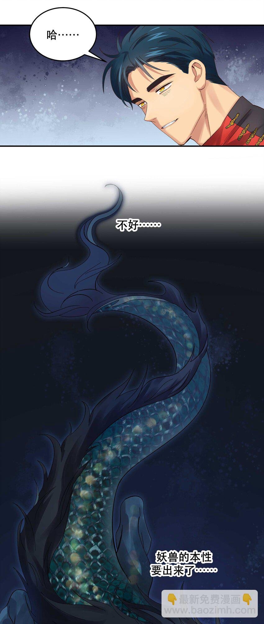 076 老板，你有点突然