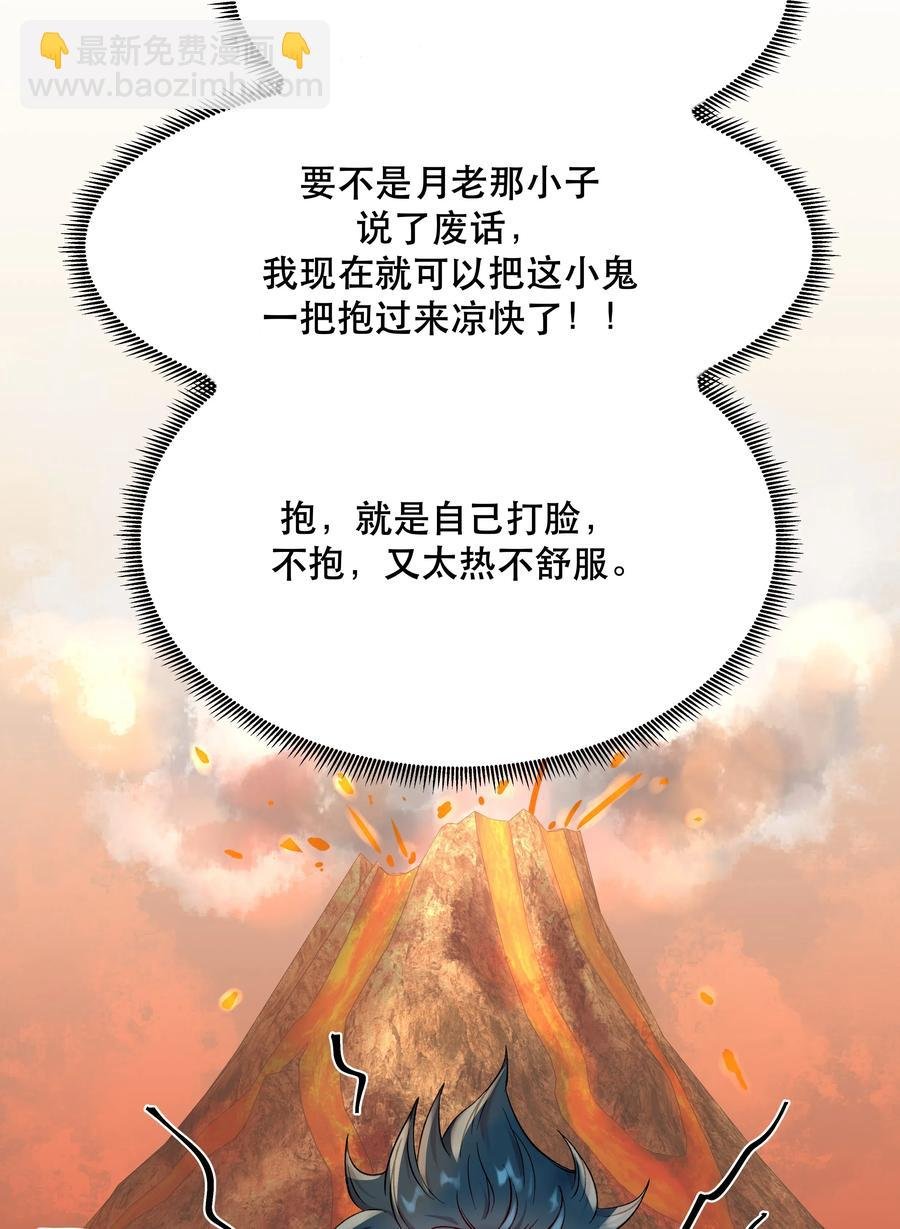 007 克制，克制！