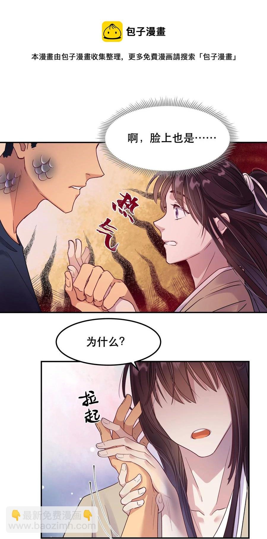 007 克制，克制！