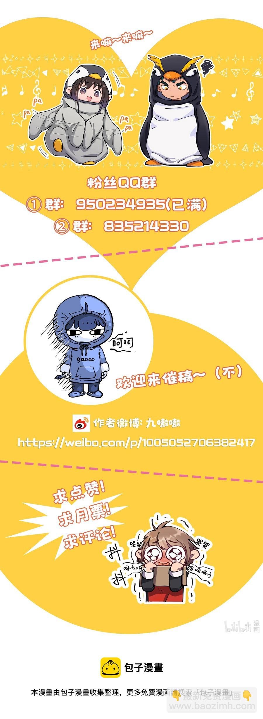 007 克制，克制！