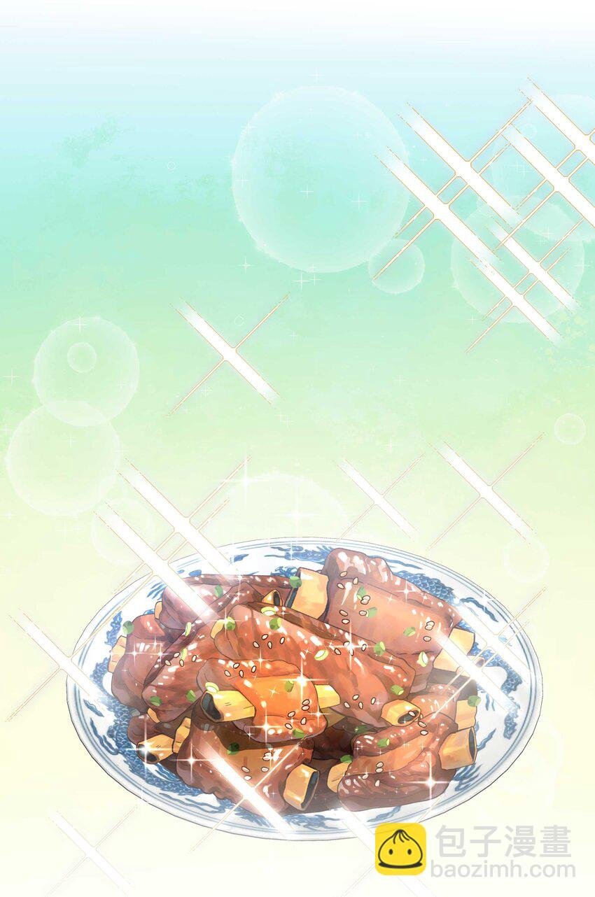 077 我脸上有东西吗？