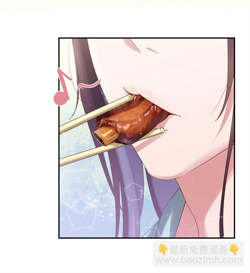 077 我脸上有东西吗？