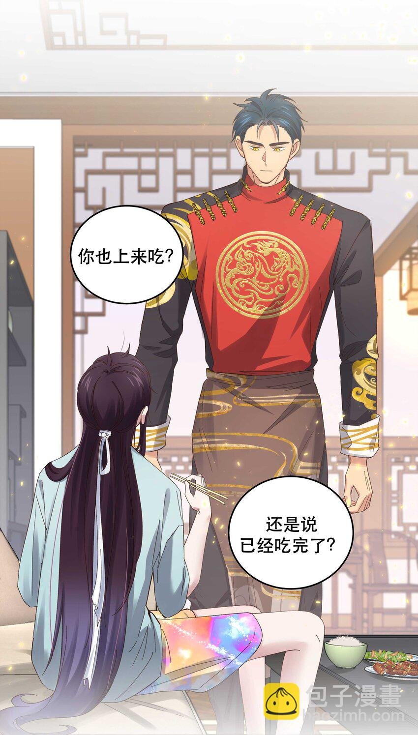 077 我脸上有东西吗？