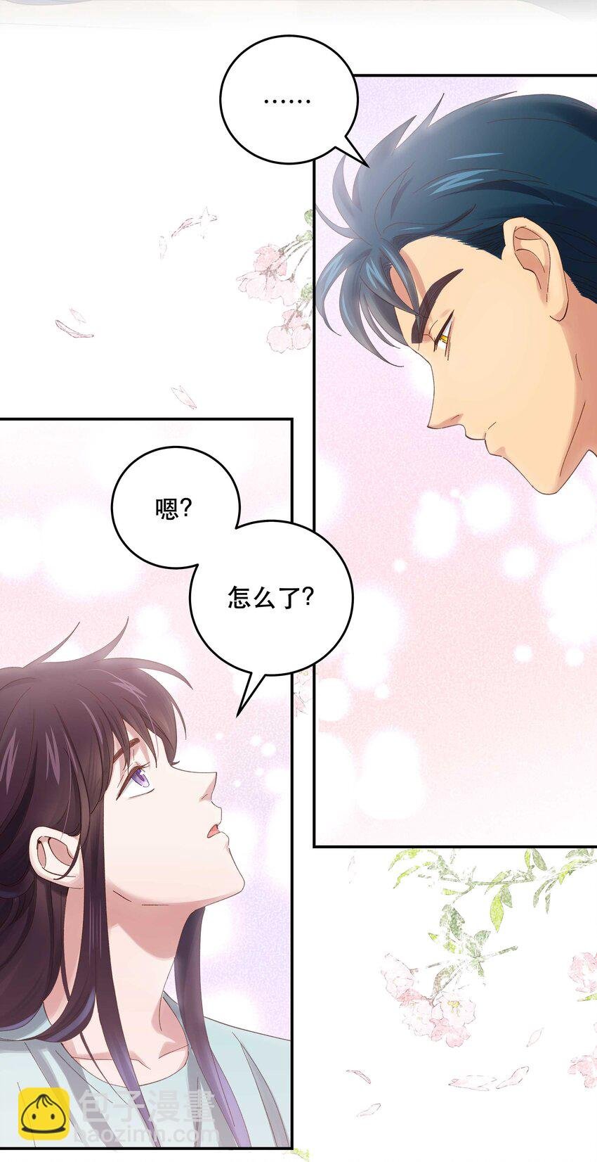 077 我脸上有东西吗？
