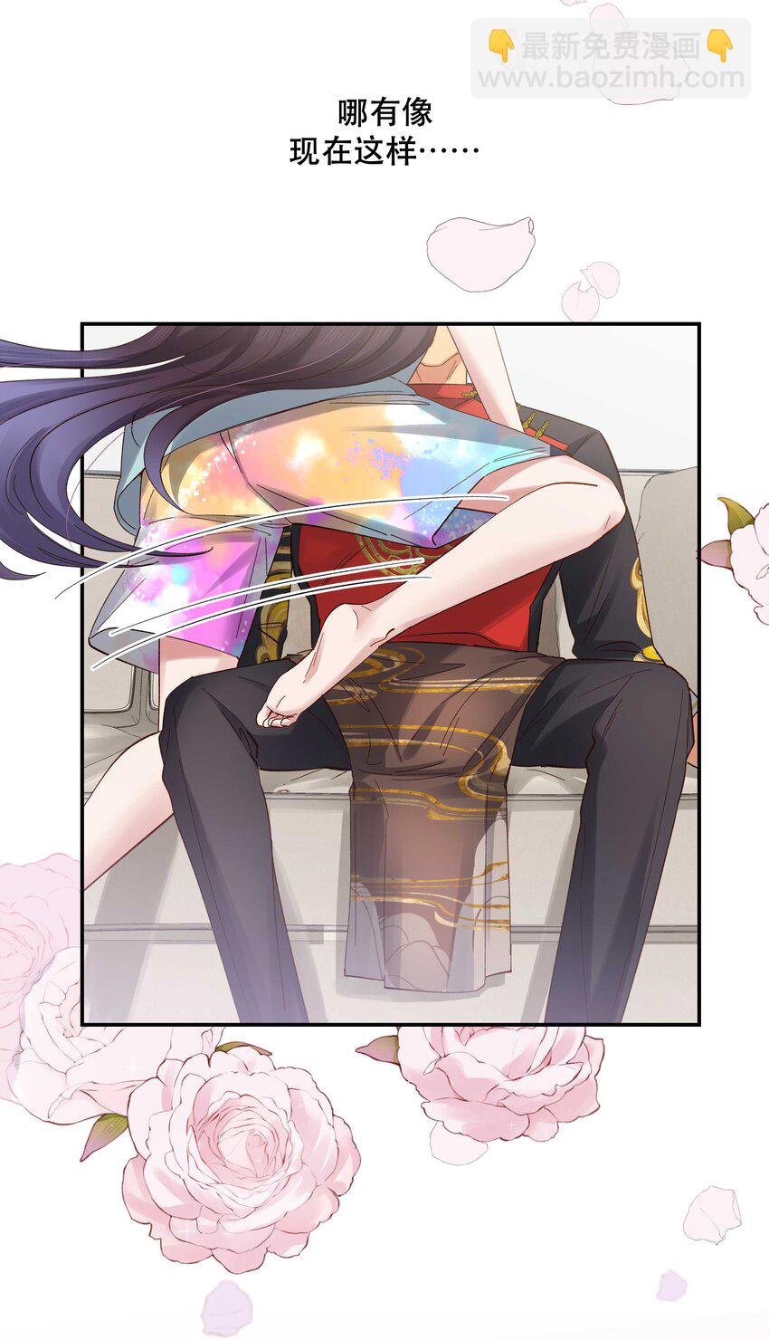 077 我脸上有东西吗？