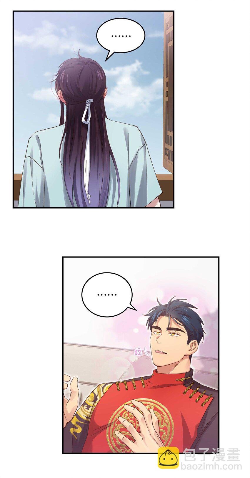 077 我脸上有东西吗？