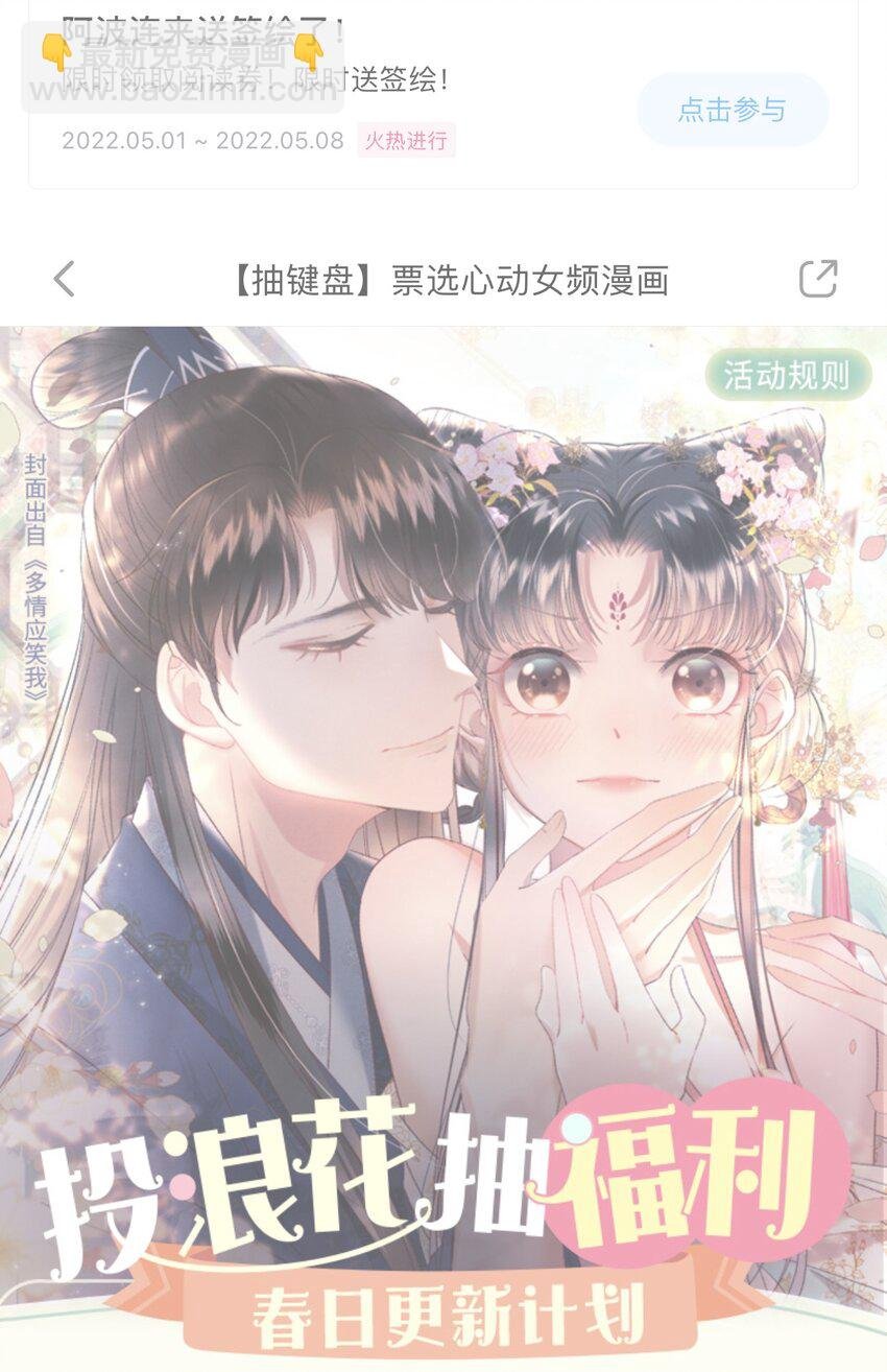 077 我脸上有东西吗？
