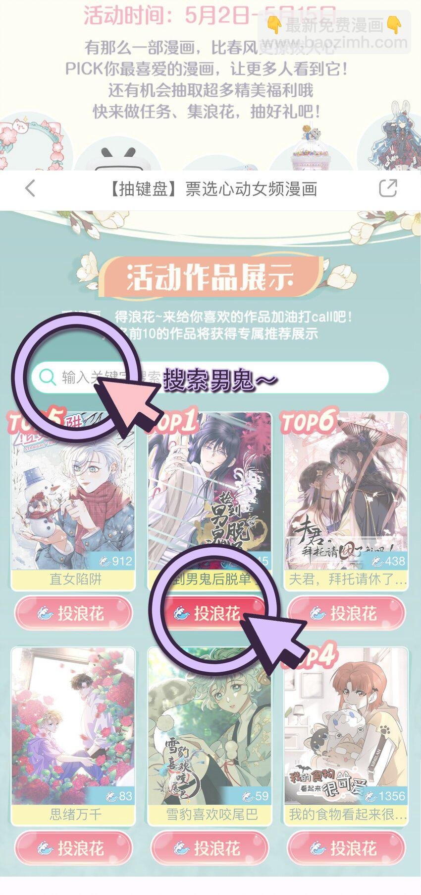 077 我脸上有东西吗？