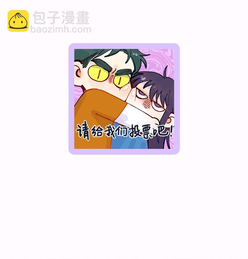 077 我脸上有东西吗？