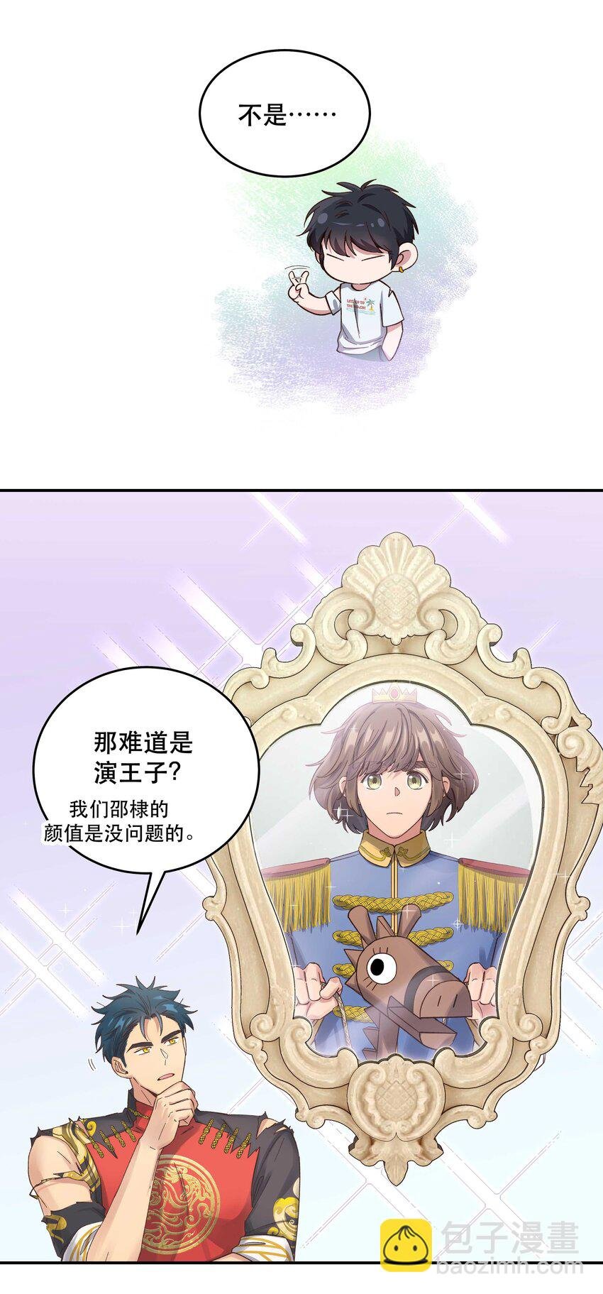 078 说吧，什么事儿