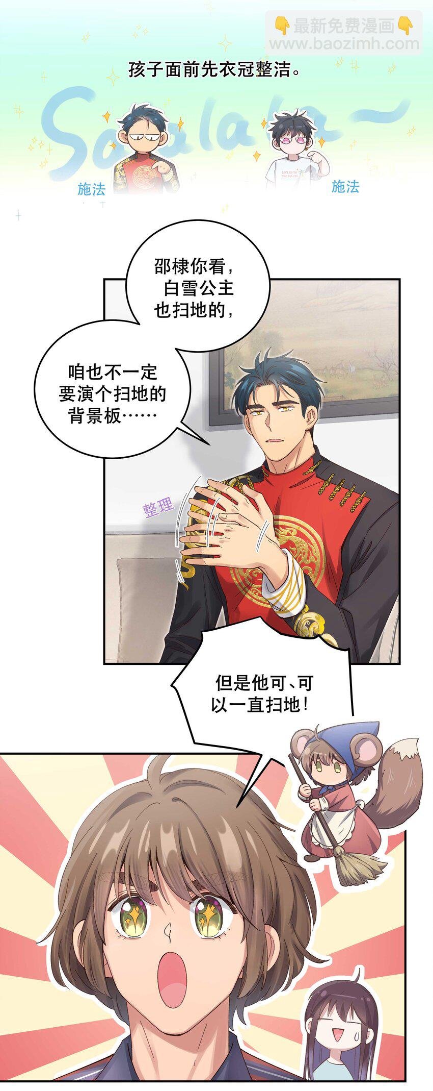 078 说吧，什么事儿