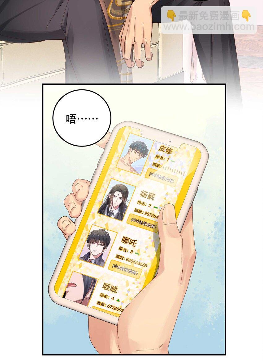 078 说吧，什么事儿