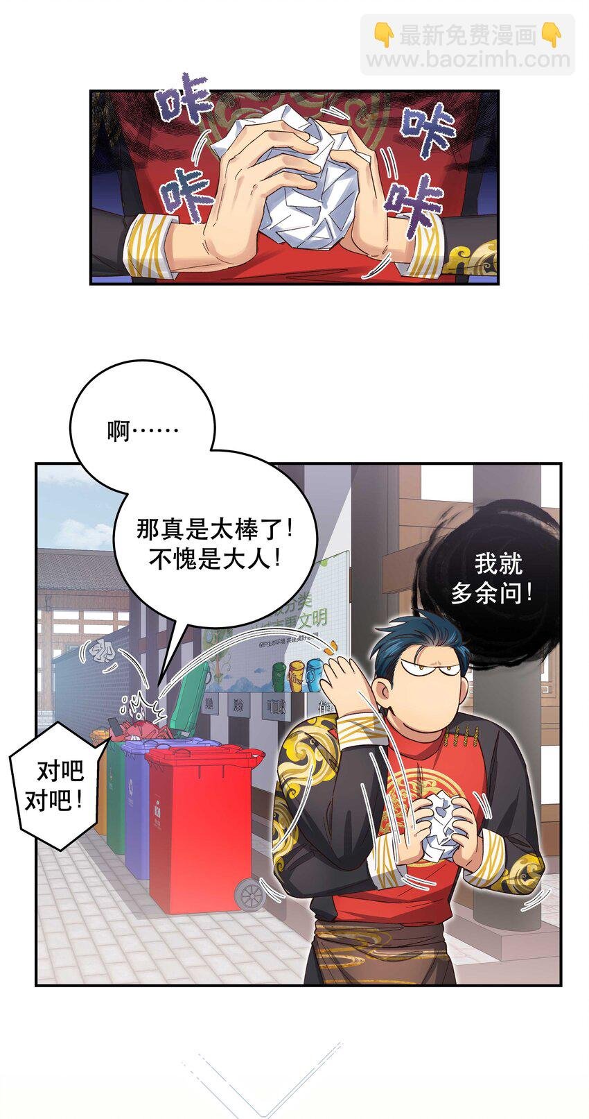 078 说吧，什么事儿