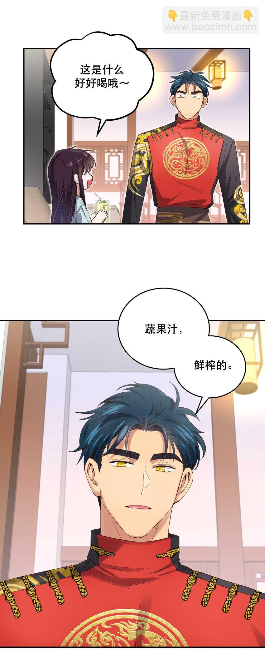 078 说吧，什么事儿