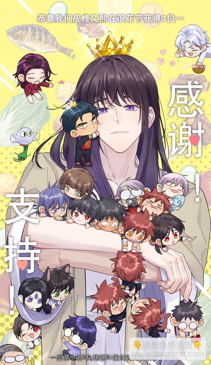078 说吧，什么事儿