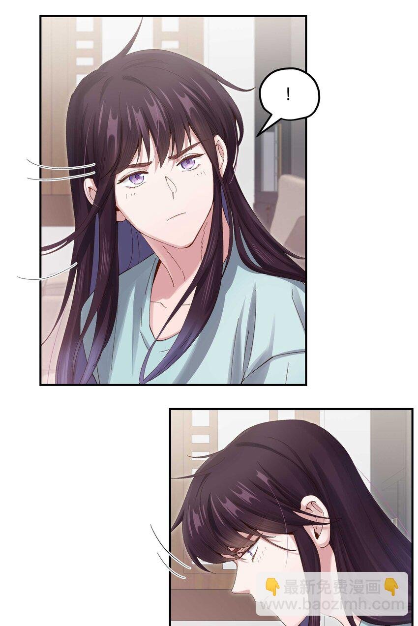 079 你去哪儿？