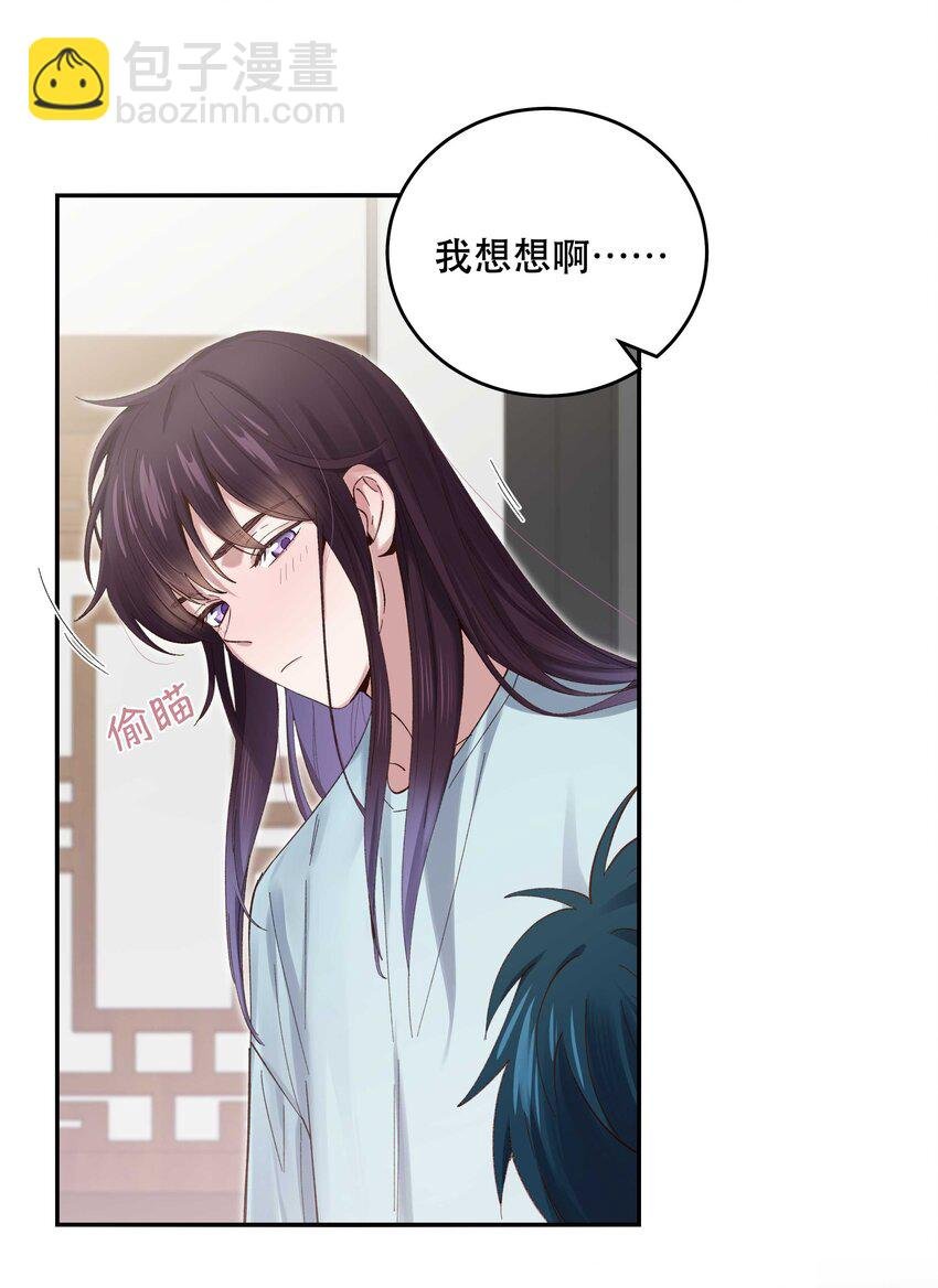 079 你去哪儿？