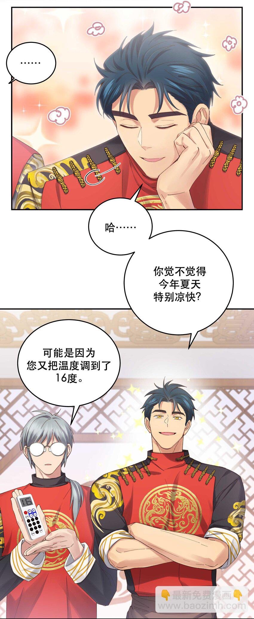 079 你去哪儿？