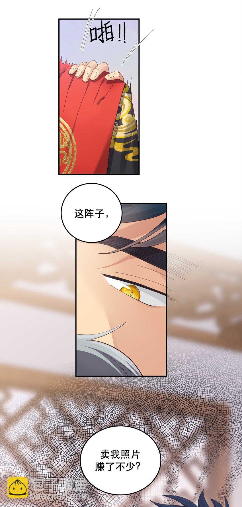 079 你去哪儿？