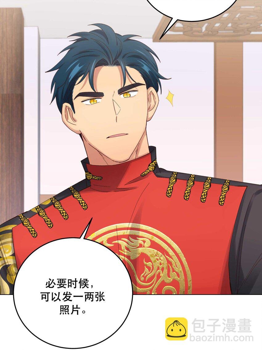 079 你去哪儿？